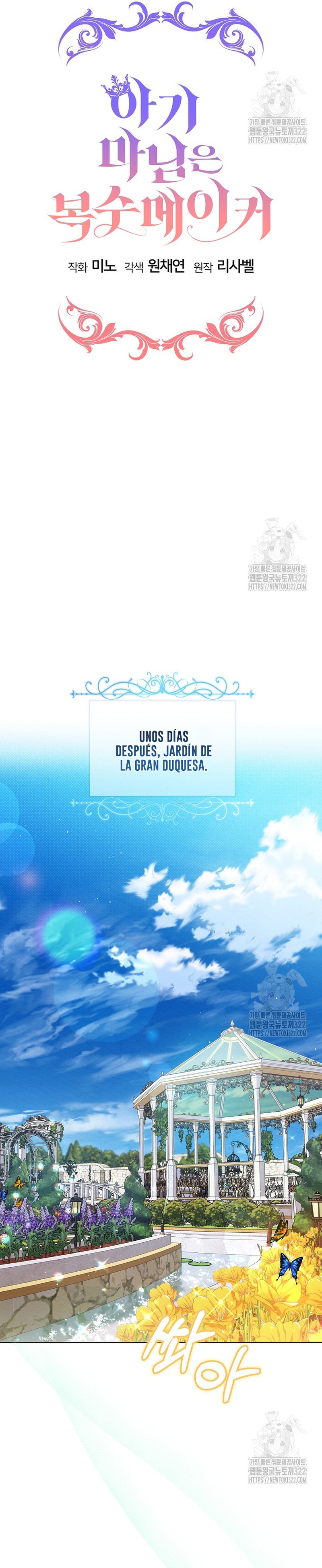 La pequeña señora es una vengadora Capítulo 18 - Página 7