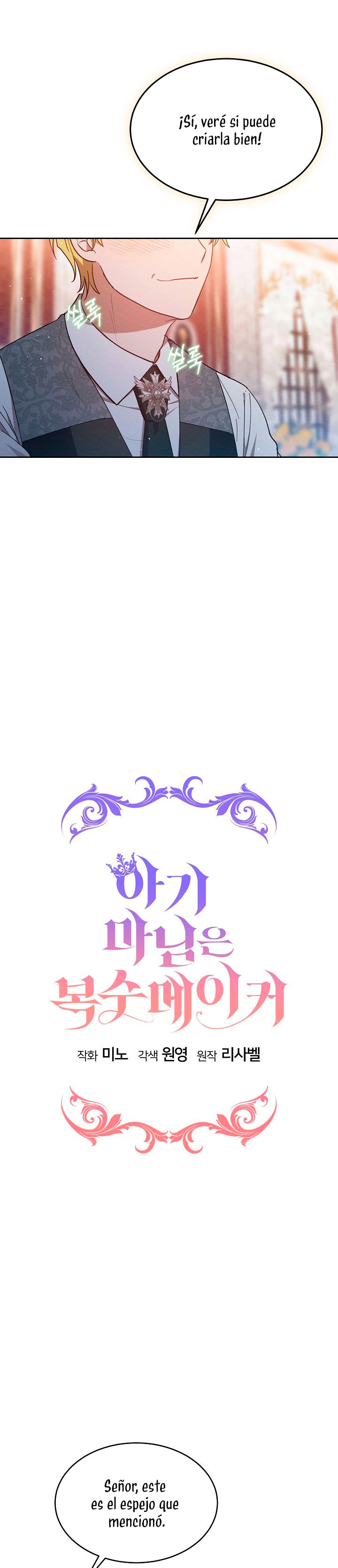 La pequeña señora es una vengadora Capítulo 20 - Página 12