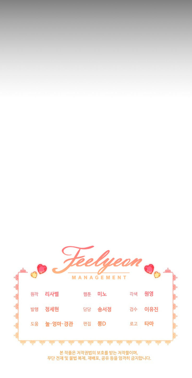 La pequeña señora es una vengadora Capítulo 23 - Página 37