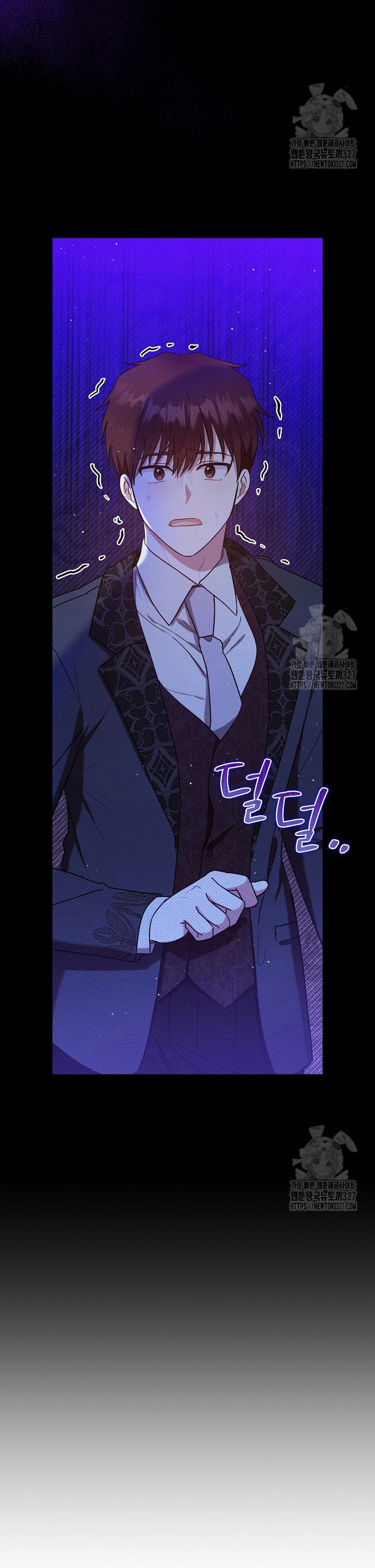 La pequeña señora es una vengadora Capítulo 24 - Página 43