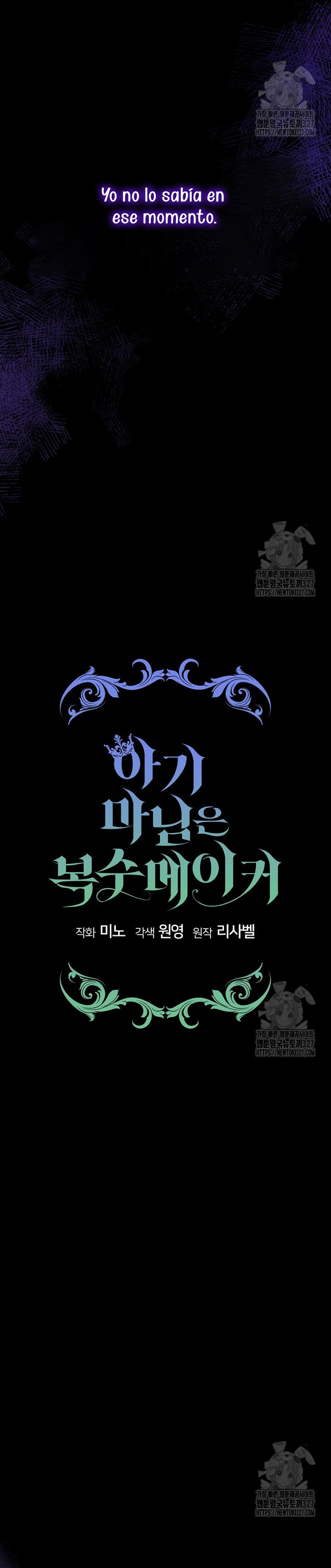 La pequeña señora es una vengadora Capítulo 24 - Página 5