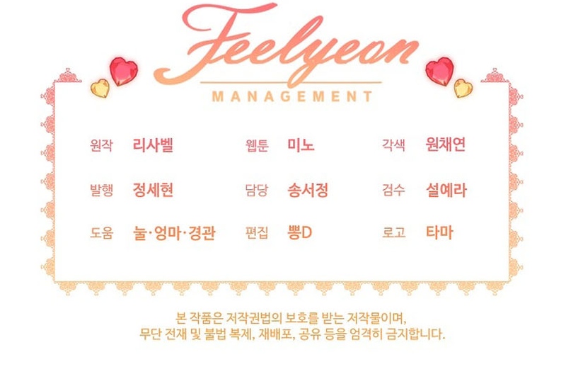 La pequeña señora es una vengadora Capítulo 3 - Página 39