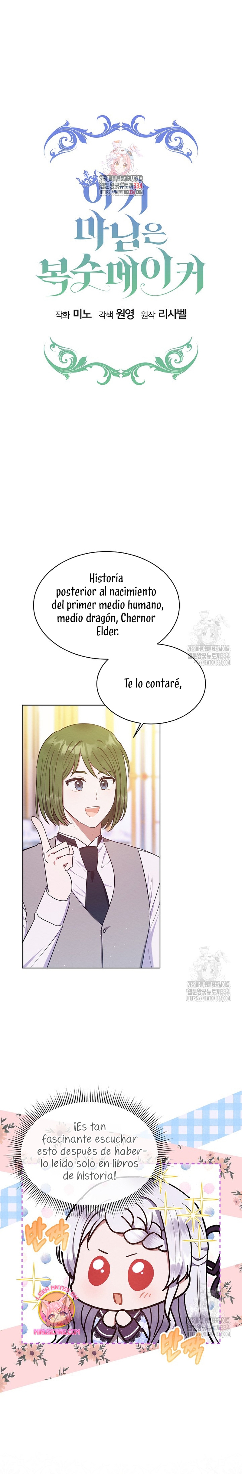 La pequeña señora es una vengadora Capítulo 31 - Página 3