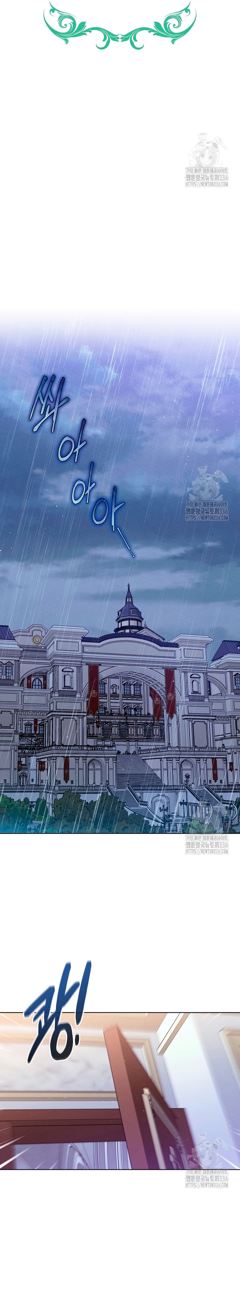 La pequeña señora es una vengadora Capítulo 32 - Página 4