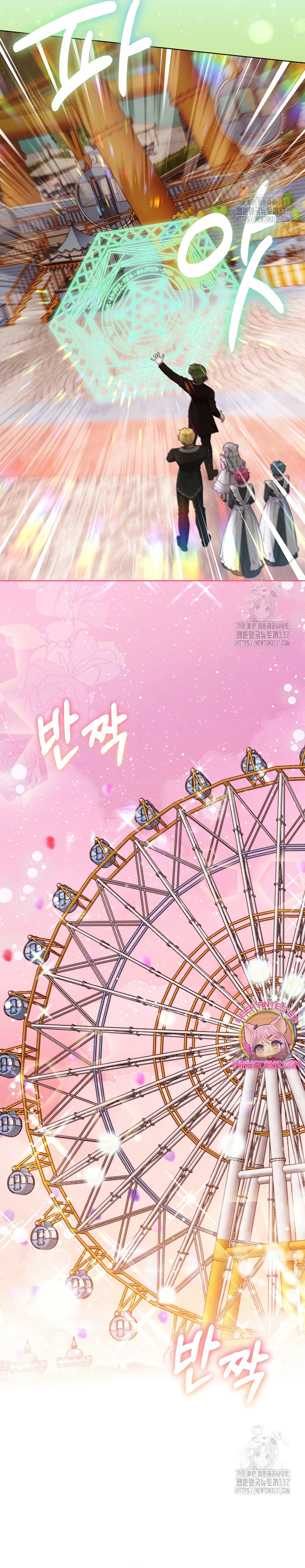 La pequeña señora es una vengadora Capítulo 33 - Página 21