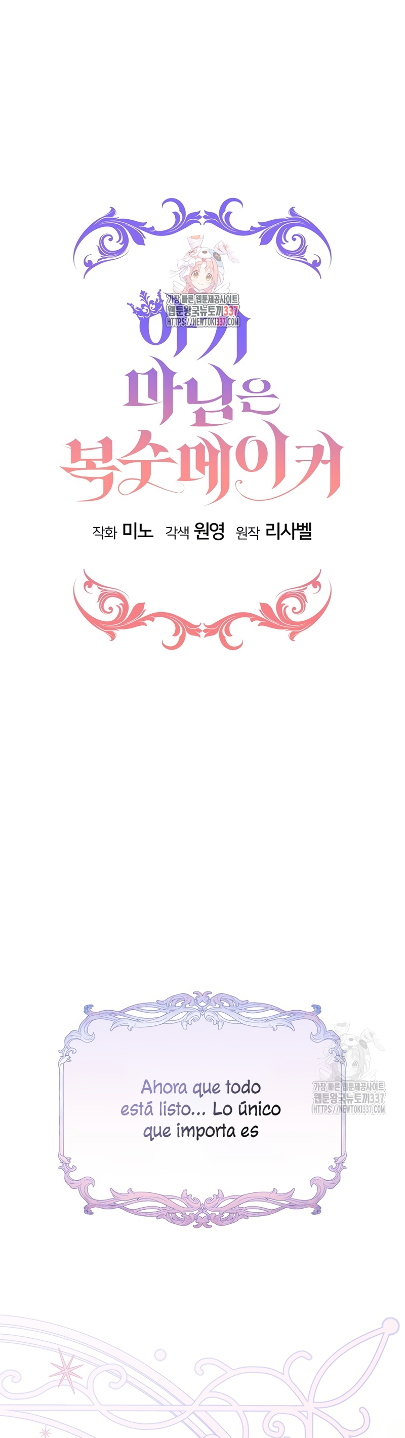 La pequeña señora es una vengadora Capítulo 33 - Página 3