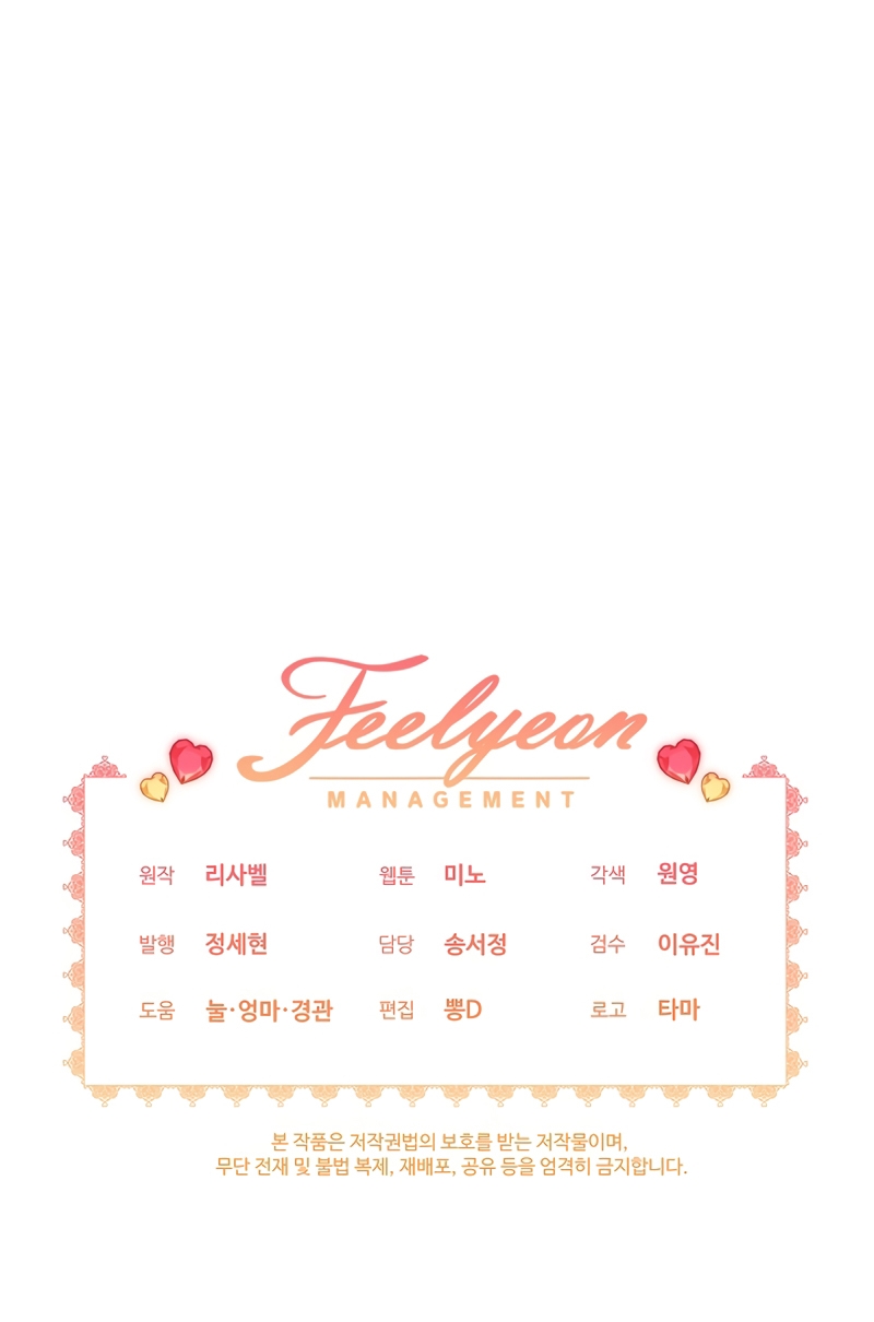 La pequeña señora es una vengadora Capítulo 35 - Página 28