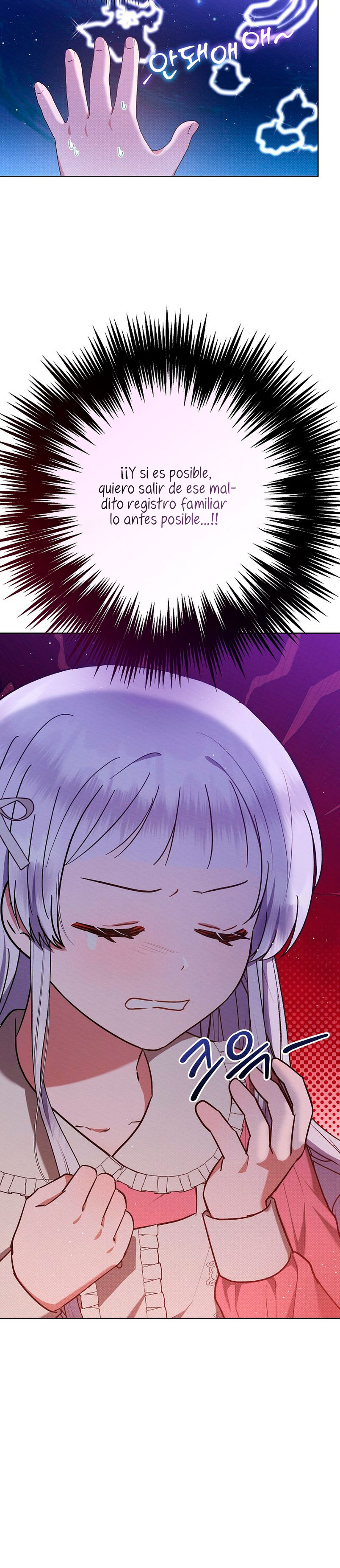 La pequeña señora es una vengadora Capítulo 4 - Página 10