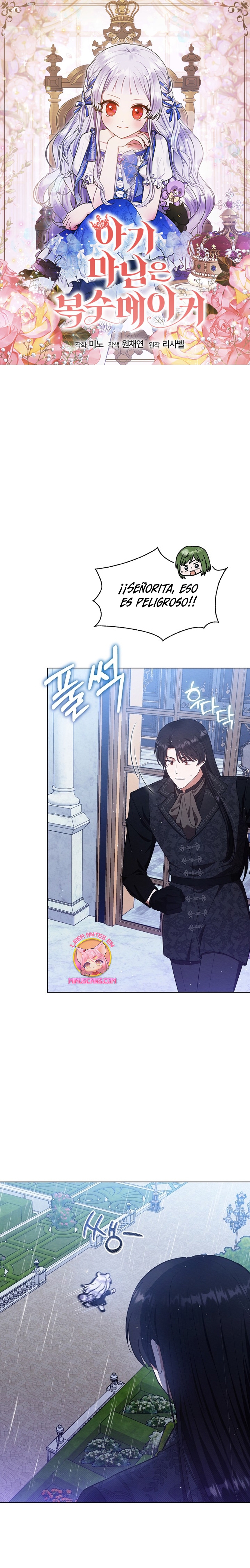 La pequeña señora es una vengadora Capítulo 40 - Página 2