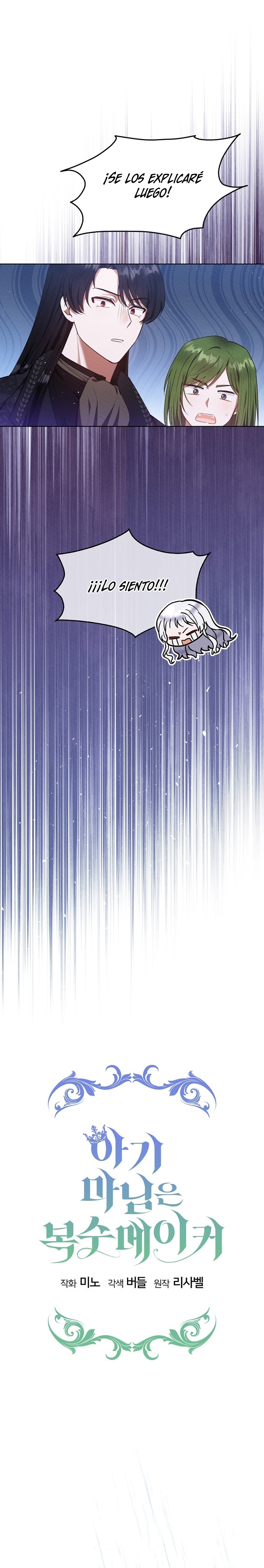 La pequeña señora es una vengadora Capítulo 40 - Página 3