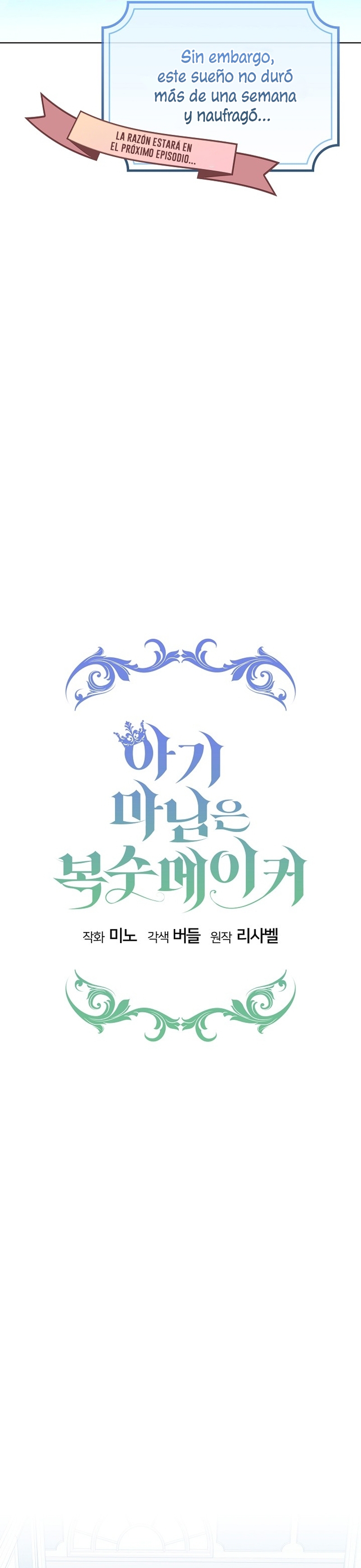 La pequeña señora es una vengadora Capítulo 41 - Página 7