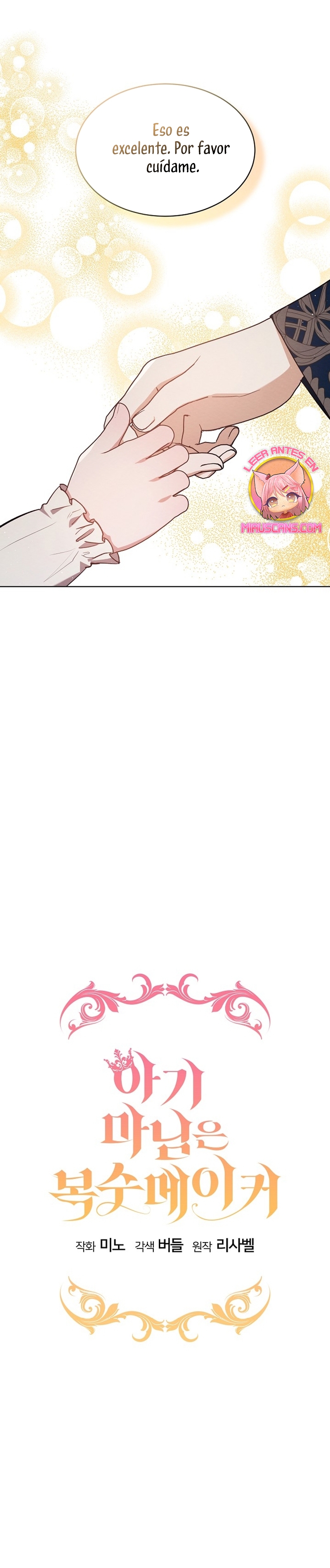 La pequeña señora es una vengadora Capítulo 42 - Página 17