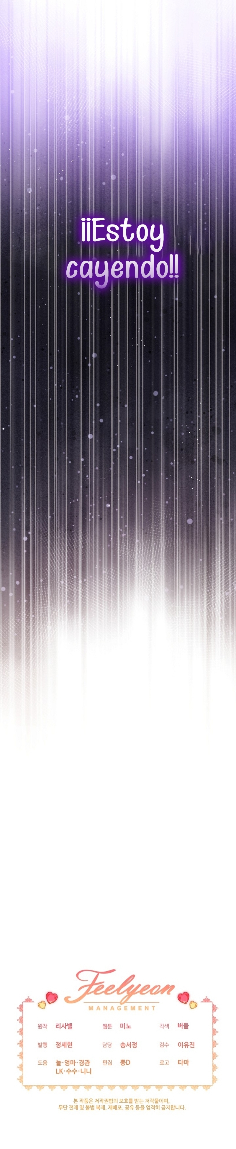 La pequeña señora es una vengadora Capítulo 42 - Página 33