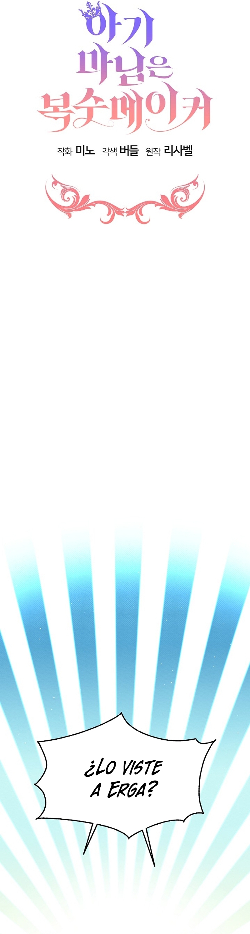 La pequeña señora es una vengadora Capítulo 43 - Página 24