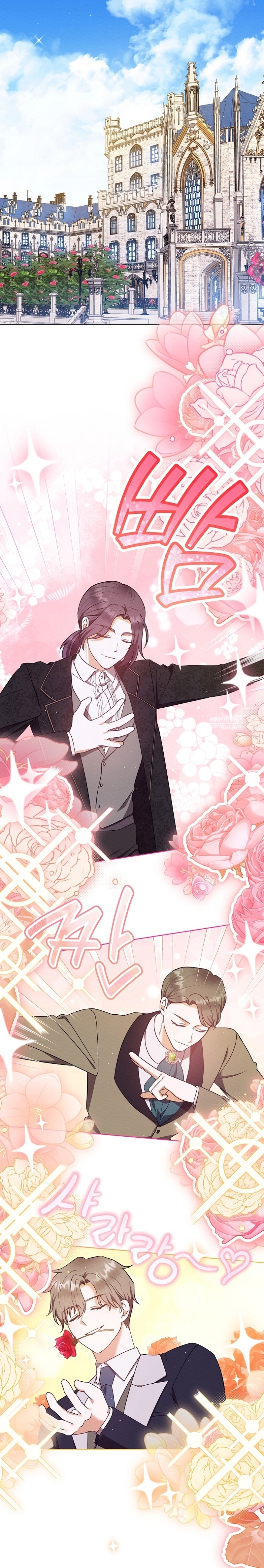 La pequeña señora es una vengadora Capítulo 43 - Página 33