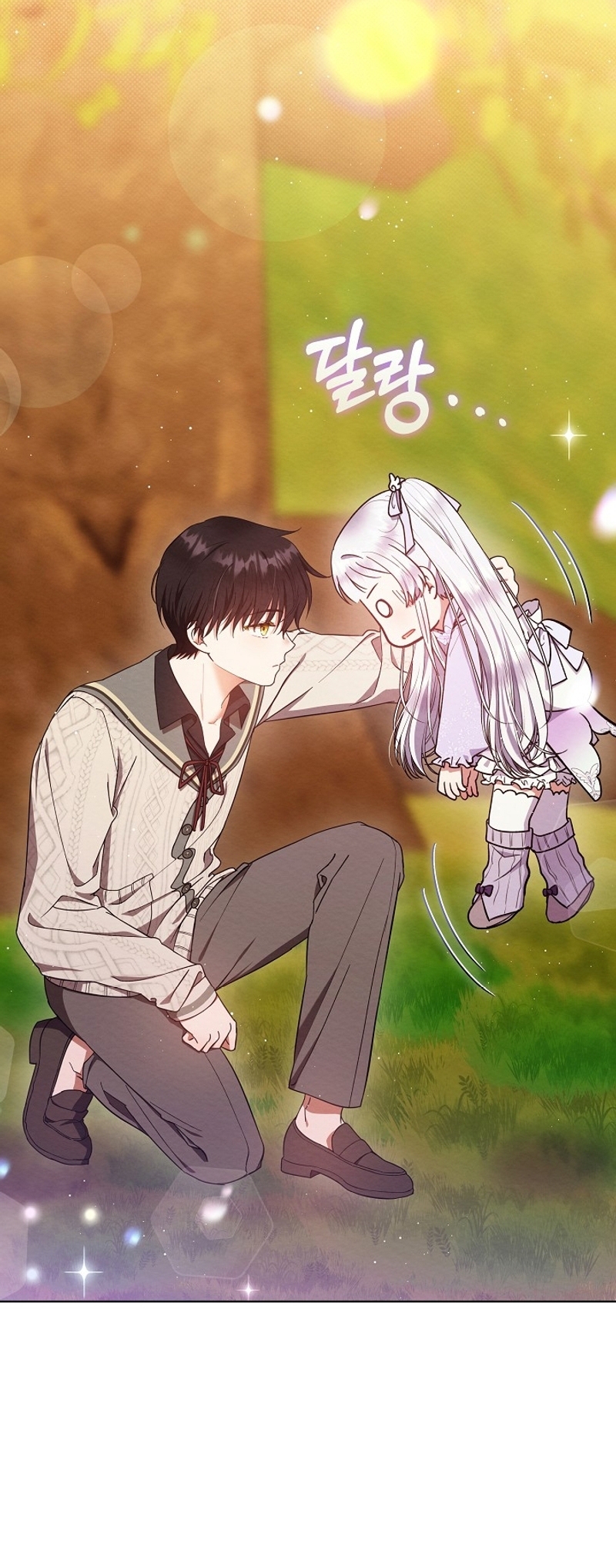 La pequeña señora es una vengadora Capítulo 43 - Página 6