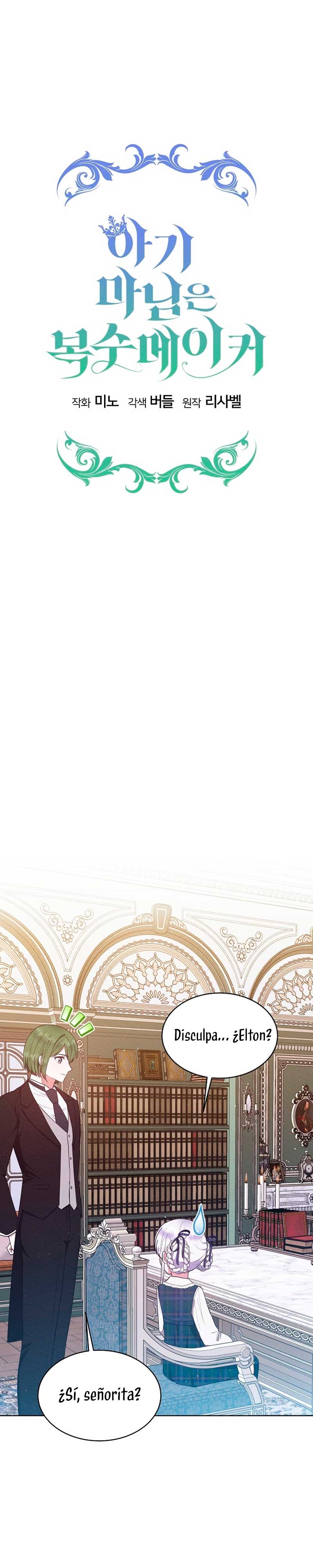 La pequeña señora es una vengadora Capítulo 44 - Página 4