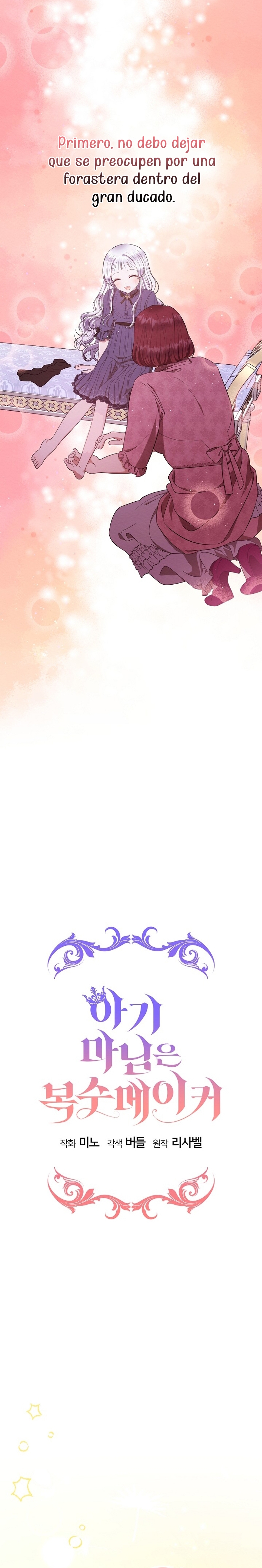 La pequeña señora es una vengadora Capítulo 46 - Página 14