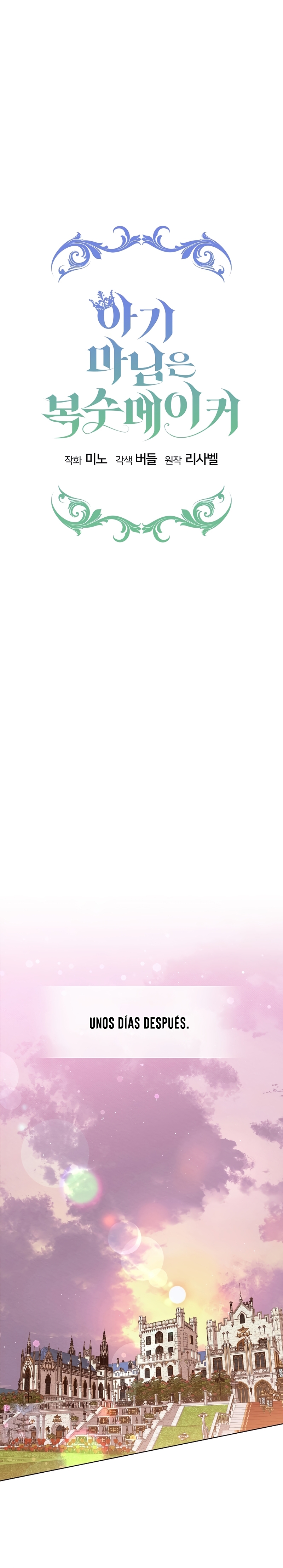 La pequeña señora es una vengadora Capítulo 47 - Página 17