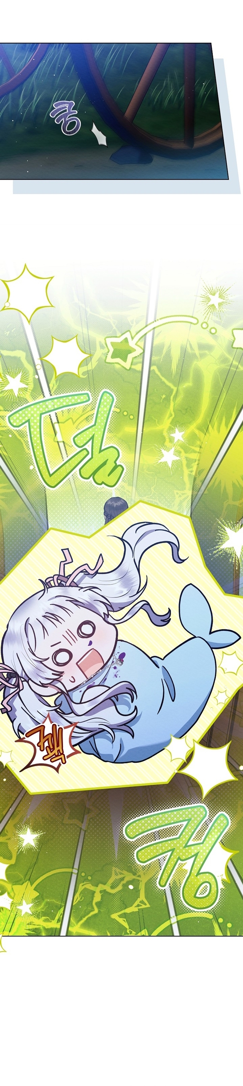 La pequeña señora es una vengadora Capítulo 48 - Página 16