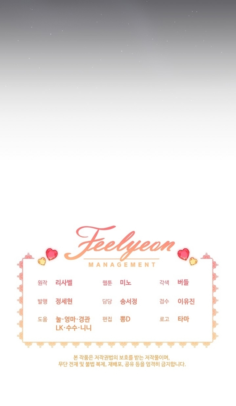 La pequeña señora es una vengadora Capítulo 48 - Página 38