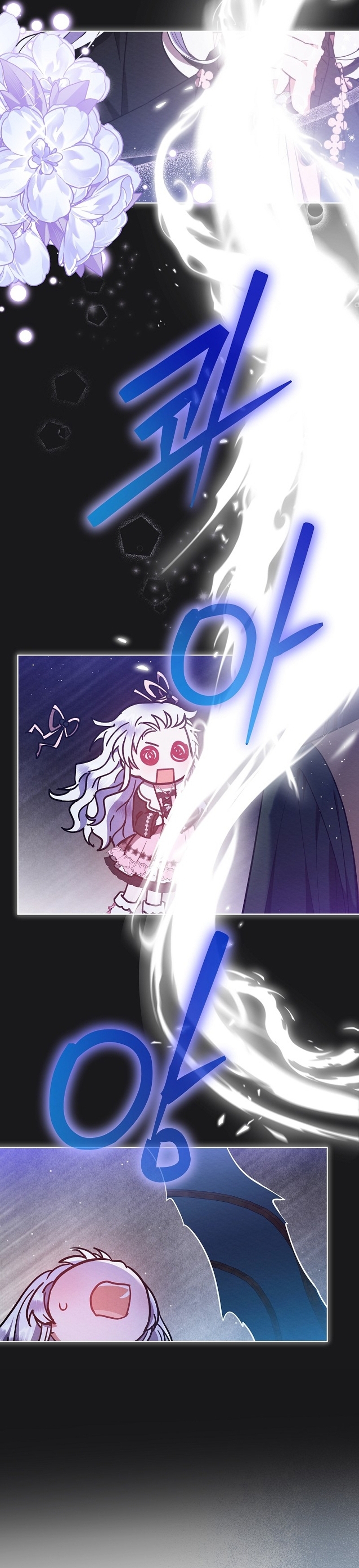 La pequeña señora es una vengadora Capítulo 49 - Página 19