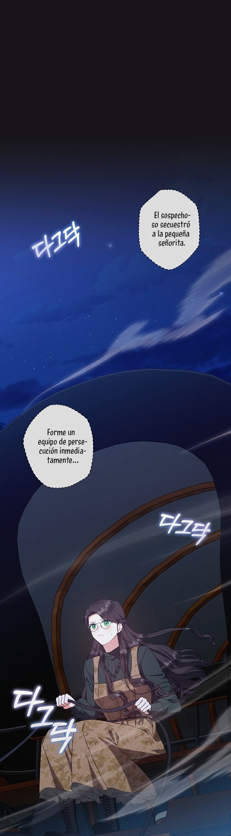 La pequeña señora es una vengadora Capítulo 49 - Página 26