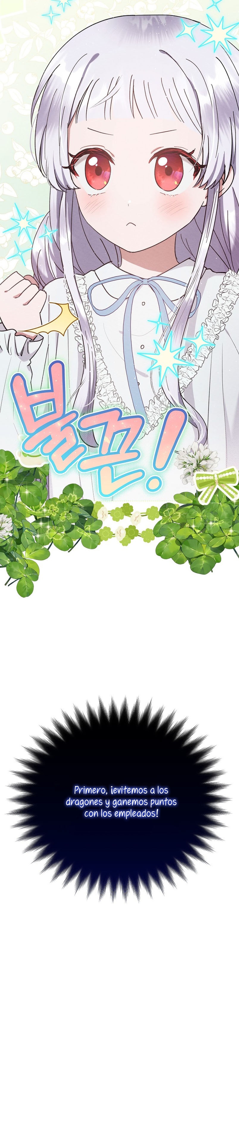 La pequeña señora es una vengadora Capítulo 5 - Página 10