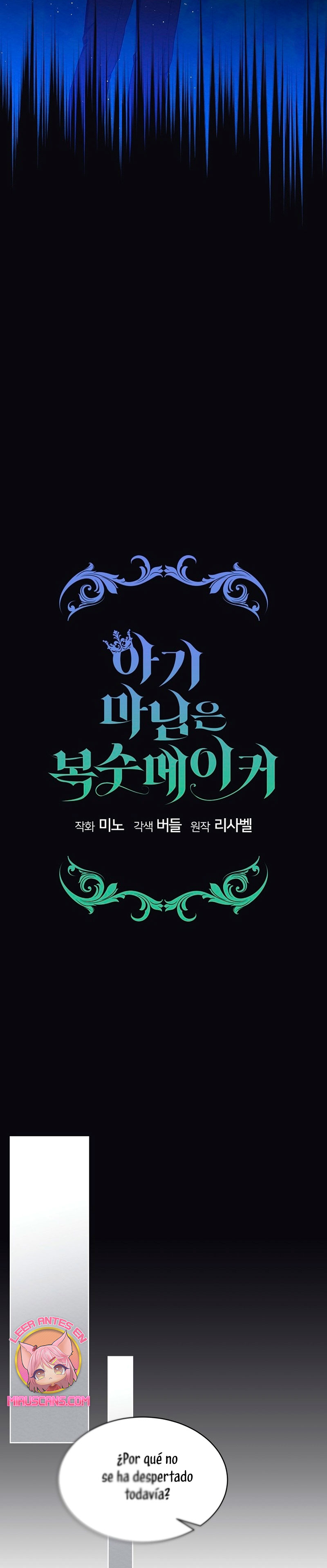 La pequeña señora es una vengadora Capítulo 50 - Página 10