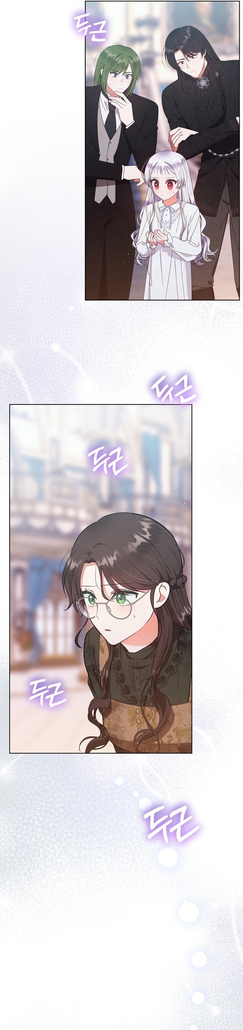 La pequeña señora es una vengadora Capítulo 51 - Página 15