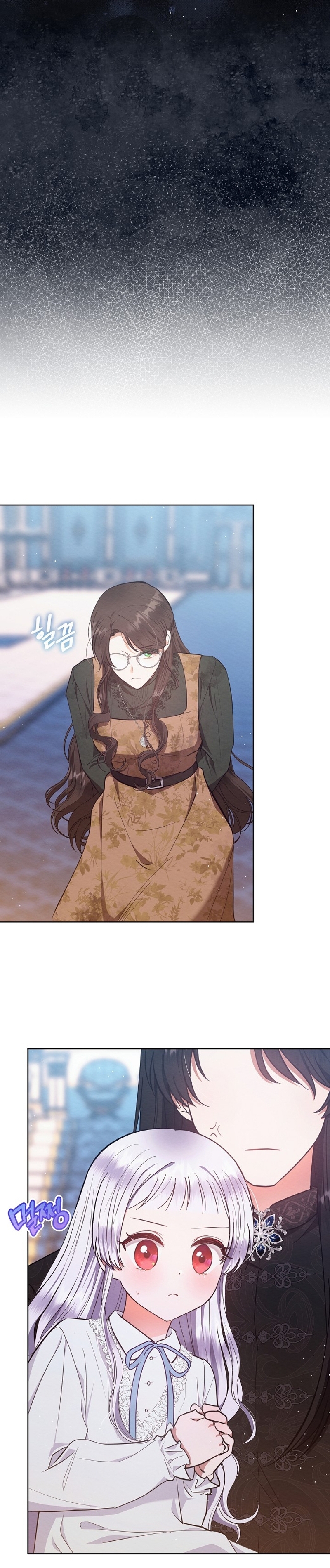 La pequeña señora es una vengadora Capítulo 51 - Página 4