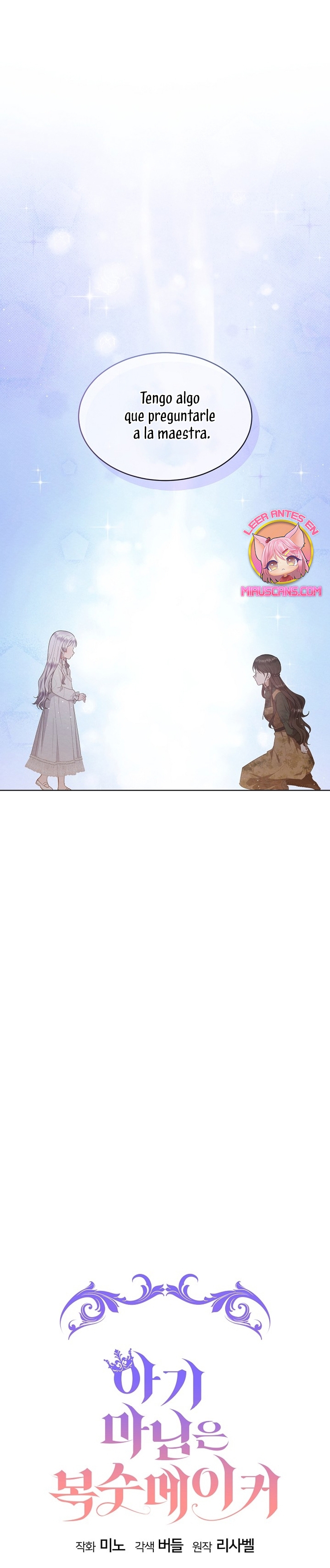 La pequeña señora es una vengadora Capítulo 51 - Página 7