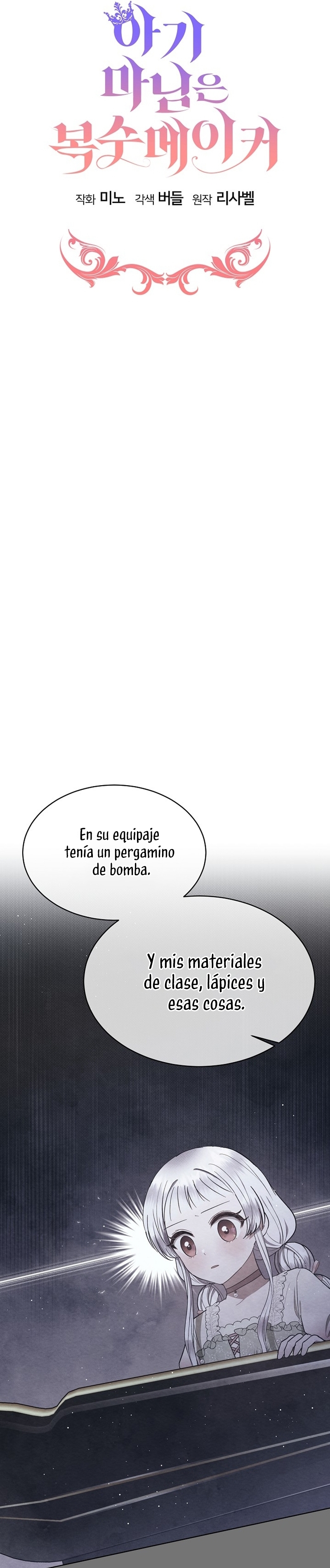 La pequeña señora es una vengadora Capítulo 52 - Página 10