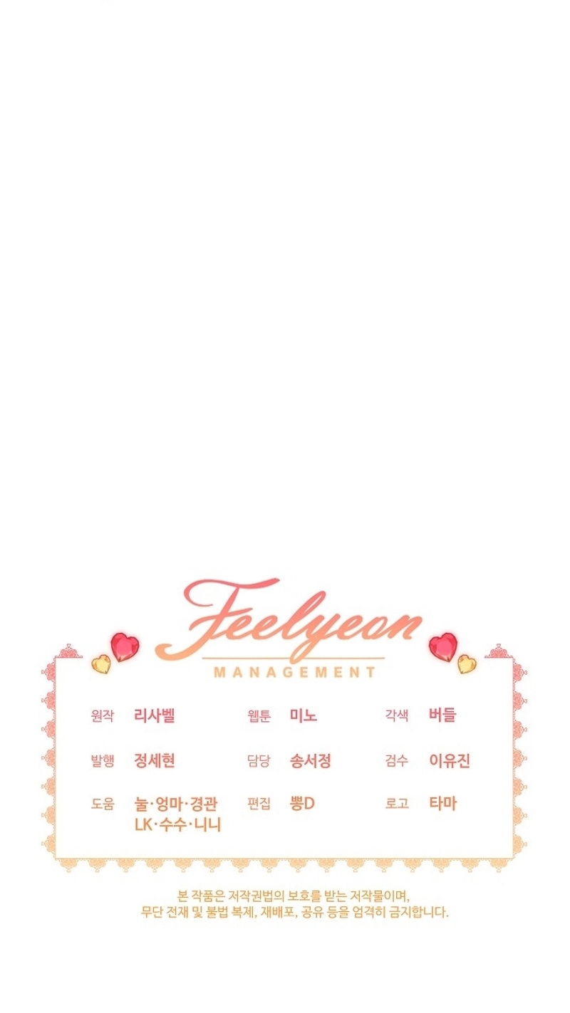 La pequeña señora es una vengadora Capítulo 53 - Página 28