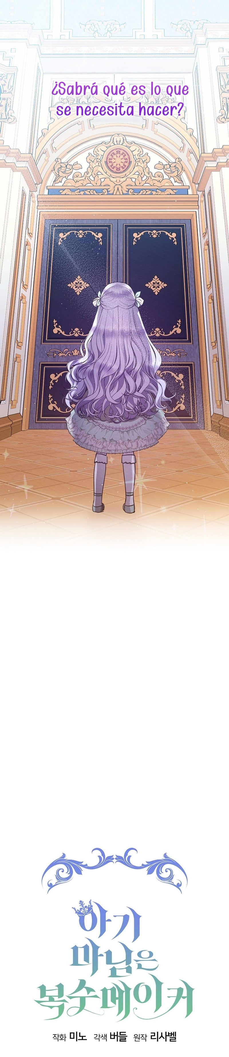 La pequeña señora es una vengadora Capítulo 55 - Página 13