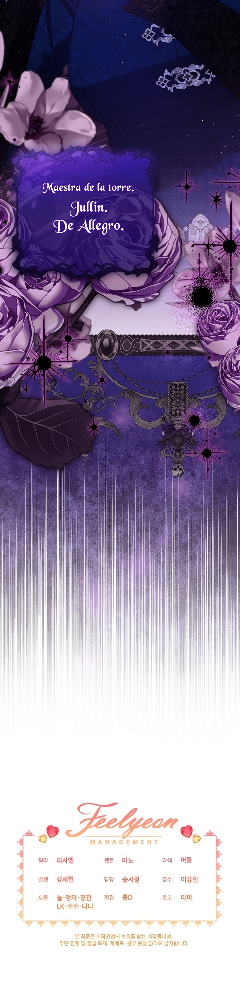 La pequeña señora es una vengadora Capítulo 55 - Página 38