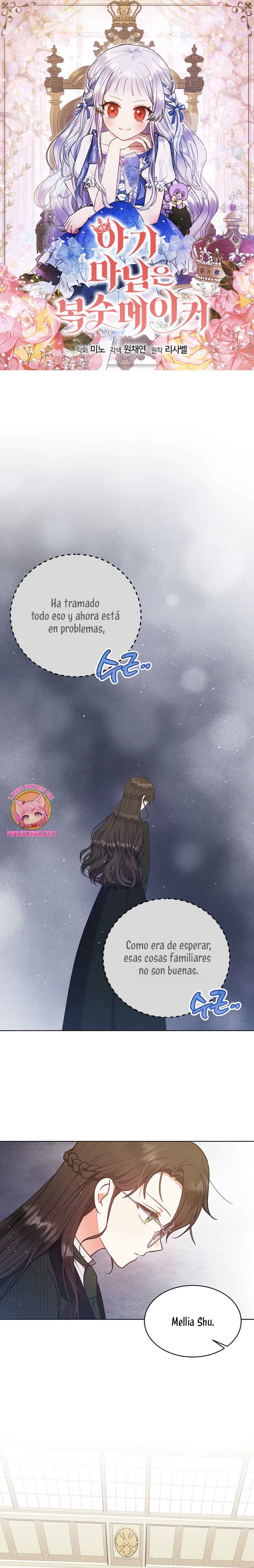 La pequeña señora es una vengadora Capítulo 56 - Página 2