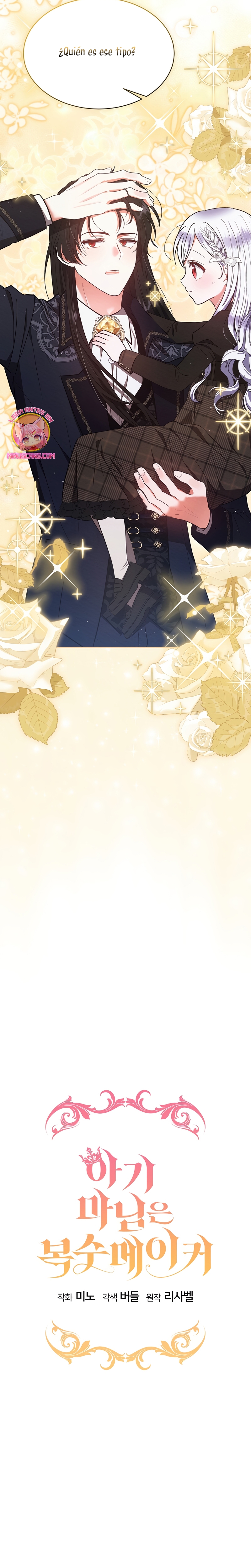 La pequeña señora es una vengadora Capítulo 56 - Página 8