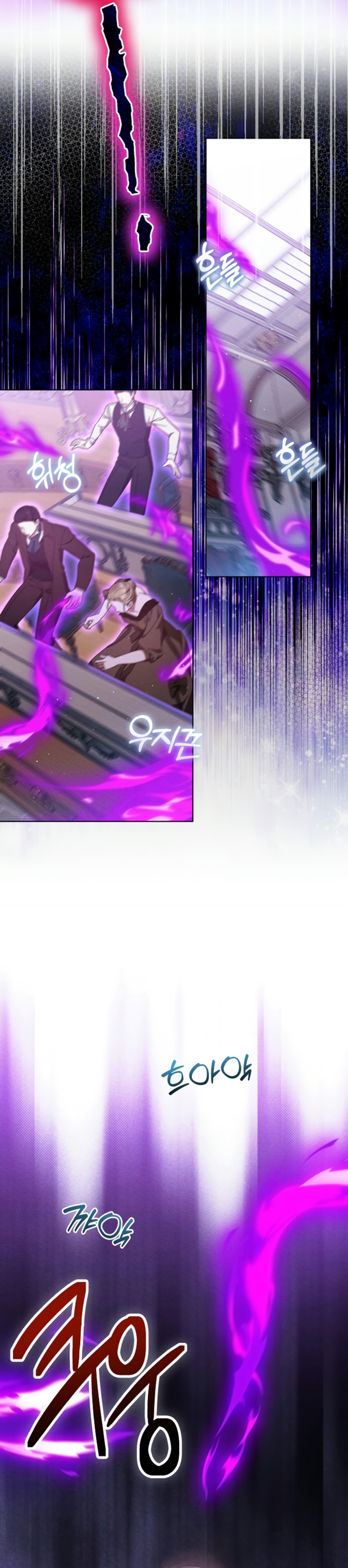 La pequeña señora es una vengadora Capítulo 57 - Página 23