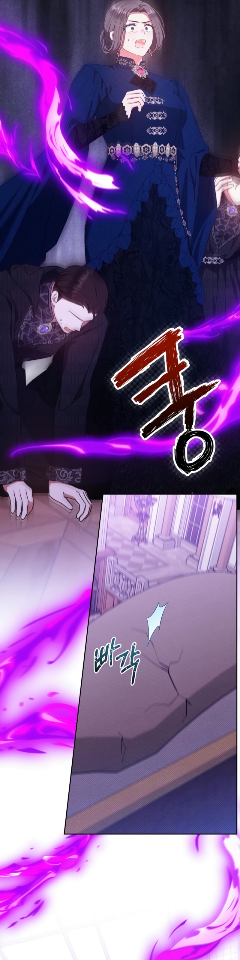 La pequeña señora es una vengadora Capítulo 57 - Página 24