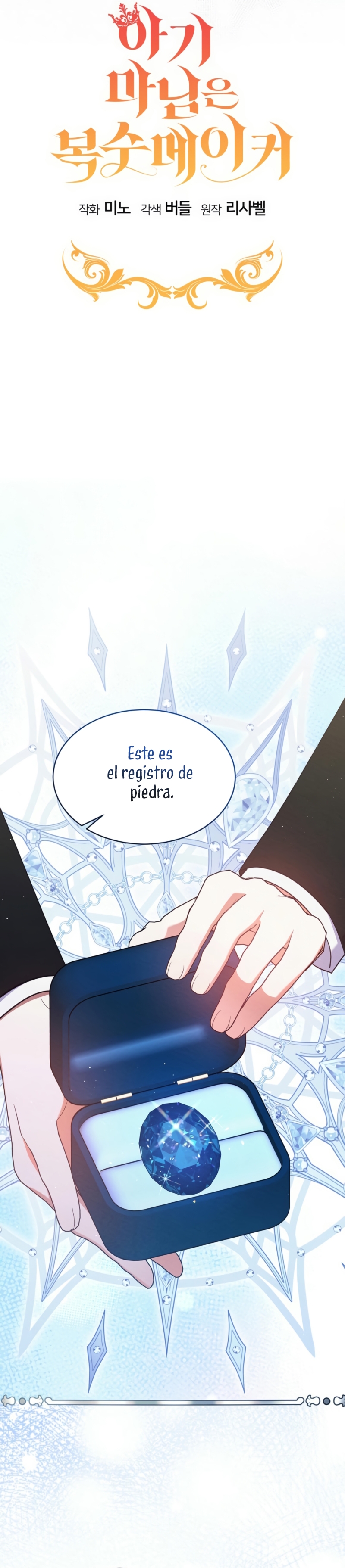 La pequeña señora es una vengadora Capítulo 57 - Página 30