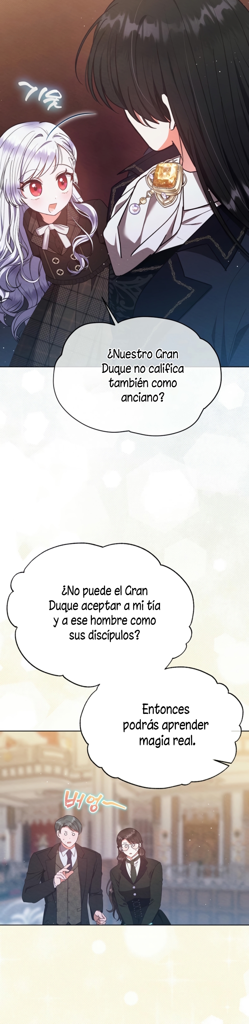 La pequeña señora es una vengadora Capítulo 58 - Página 17