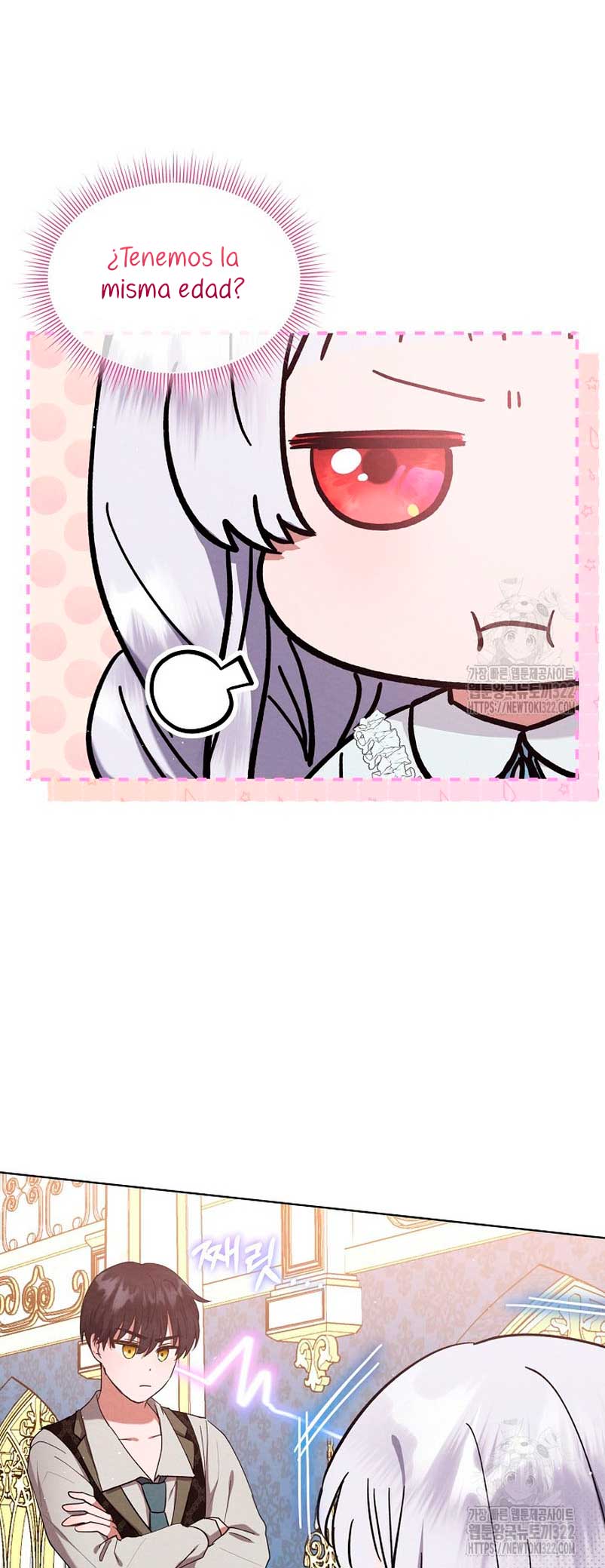 La pequeña señora es una vengadora Capítulo 6 - Página 11