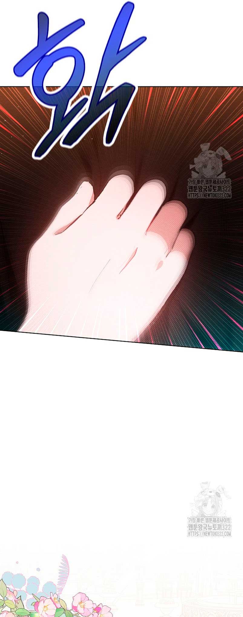 La pequeña señora es una vengadora Capítulo 6 - Página 17