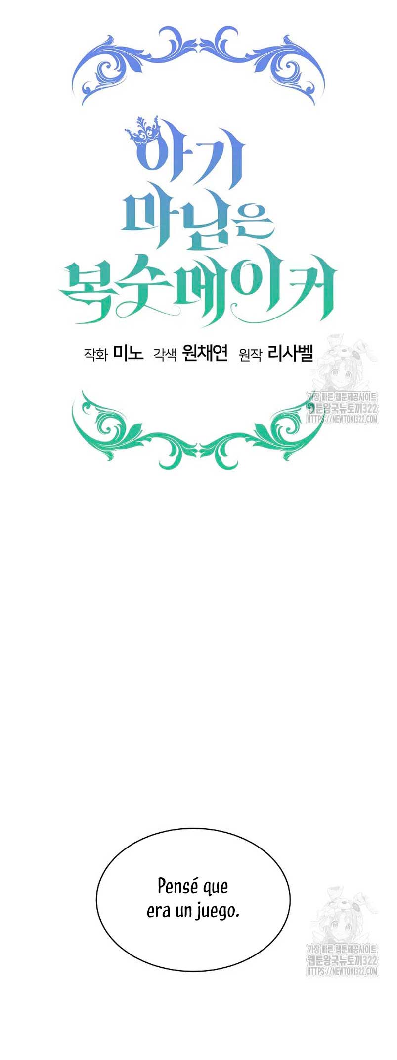 La pequeña señora es una vengadora Capítulo 6 - Página 9