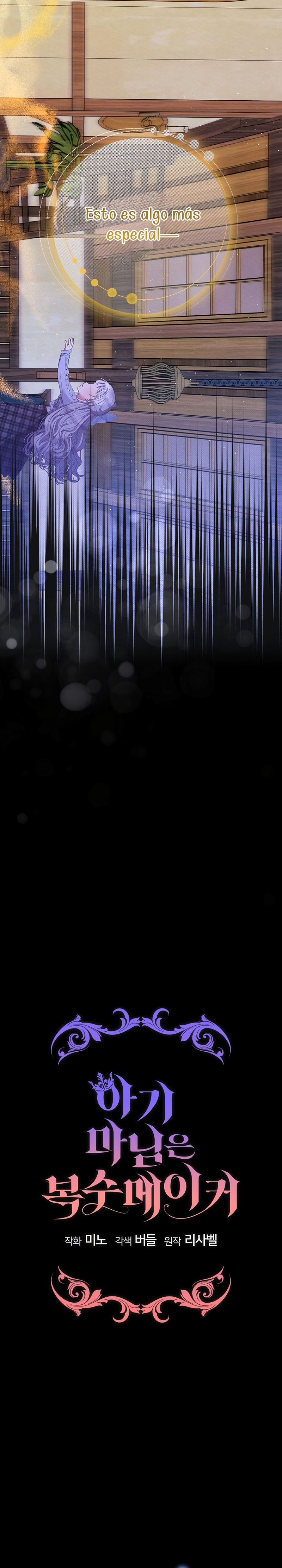 La pequeña señora es una vengadora Capítulo 60 - Página 7