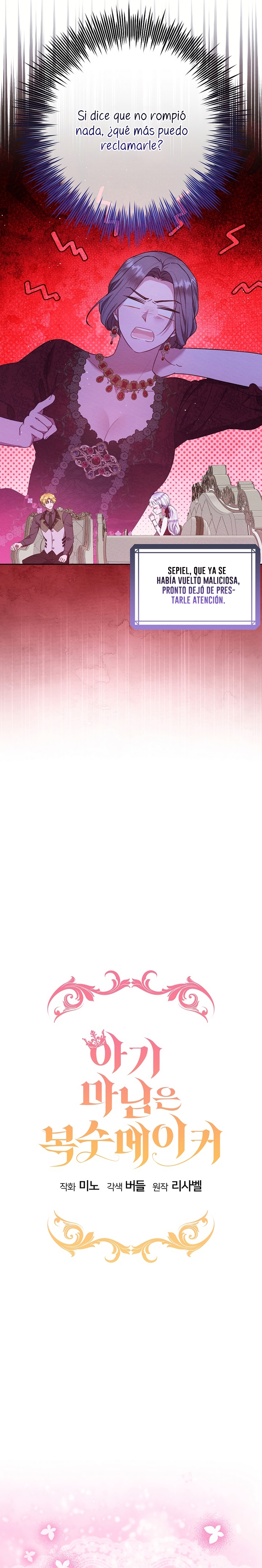 La pequeña señora es una vengadora Capítulo 65 - Página 12