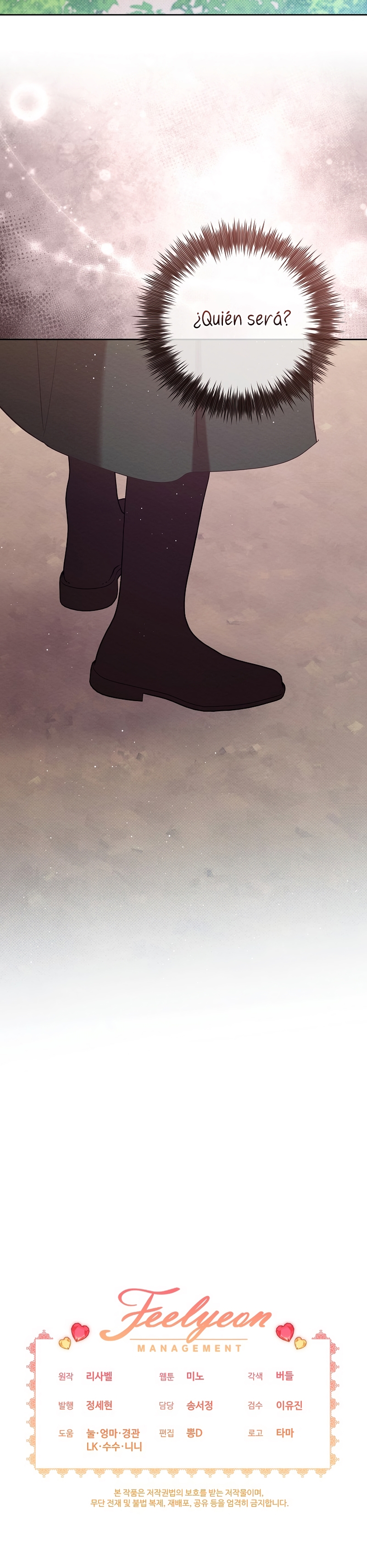 La pequeña señora es una vengadora Capítulo 65 - Página 27