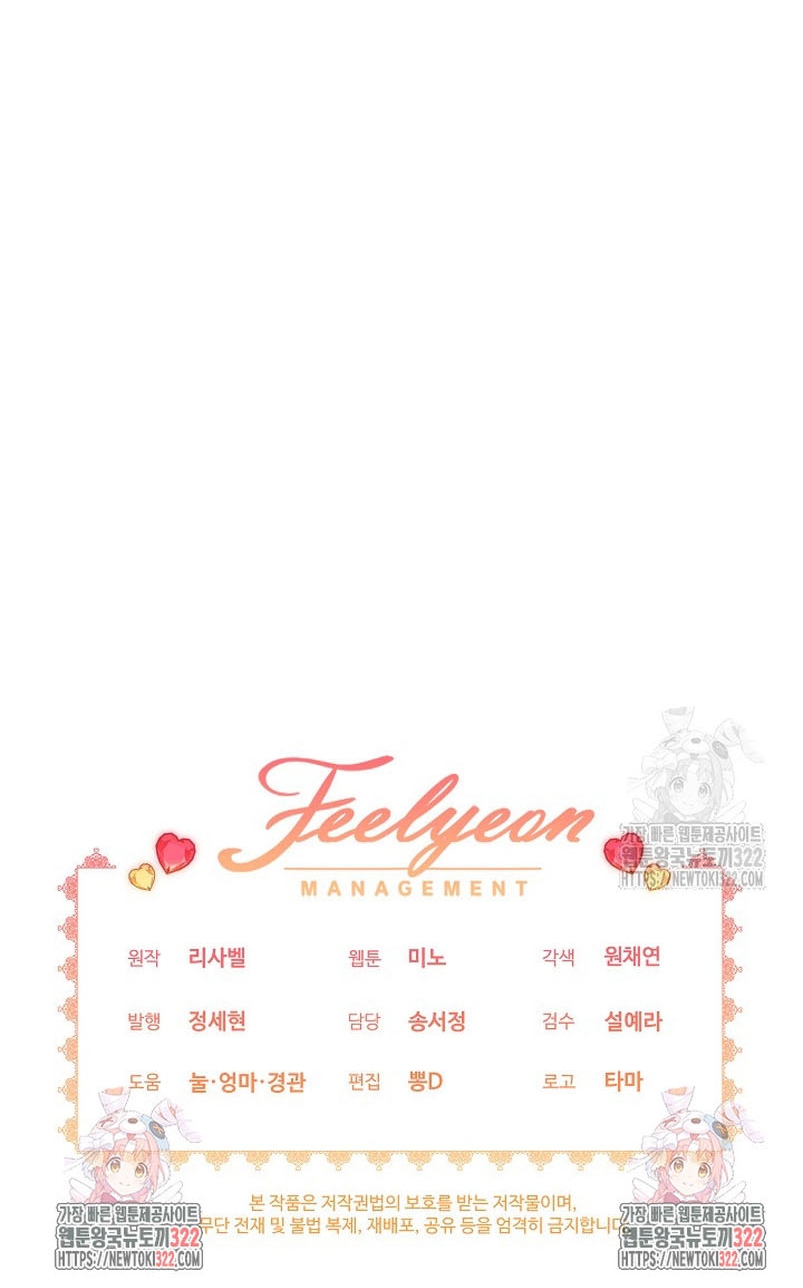 La pequeña señora es una vengadora Capítulo 9 - Página 39