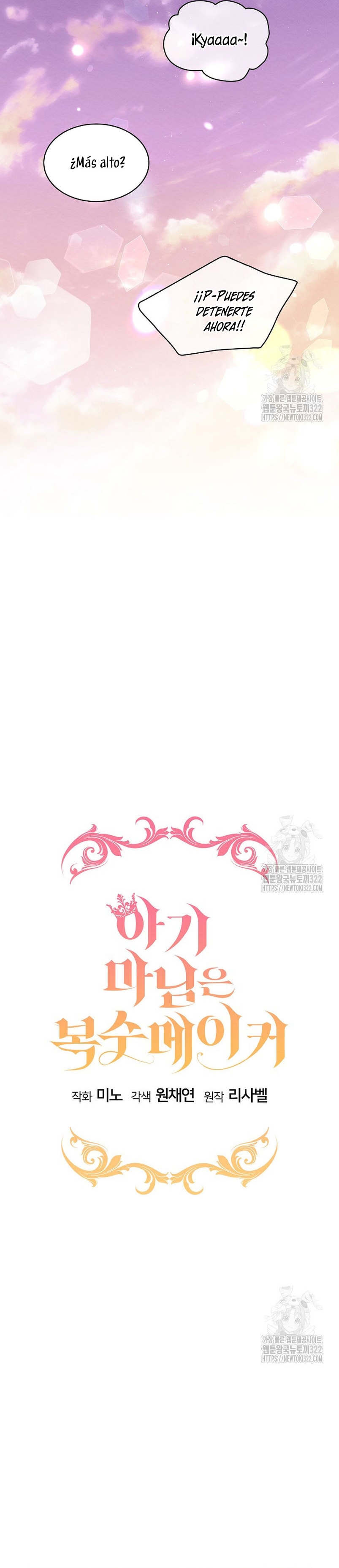 La pequeña señora es una vengadora Capítulo 9 - Página 8